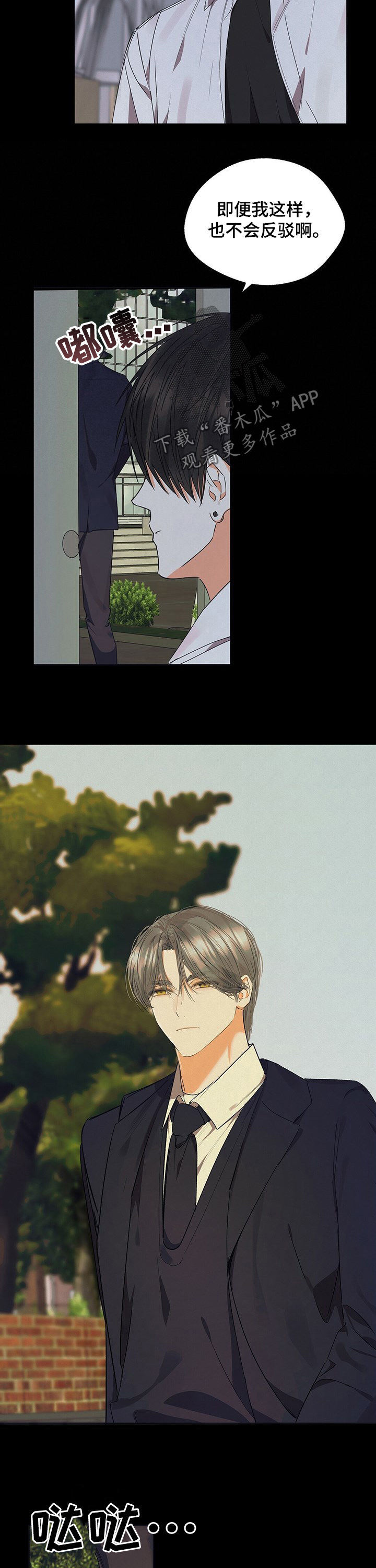 第39章：虚无3