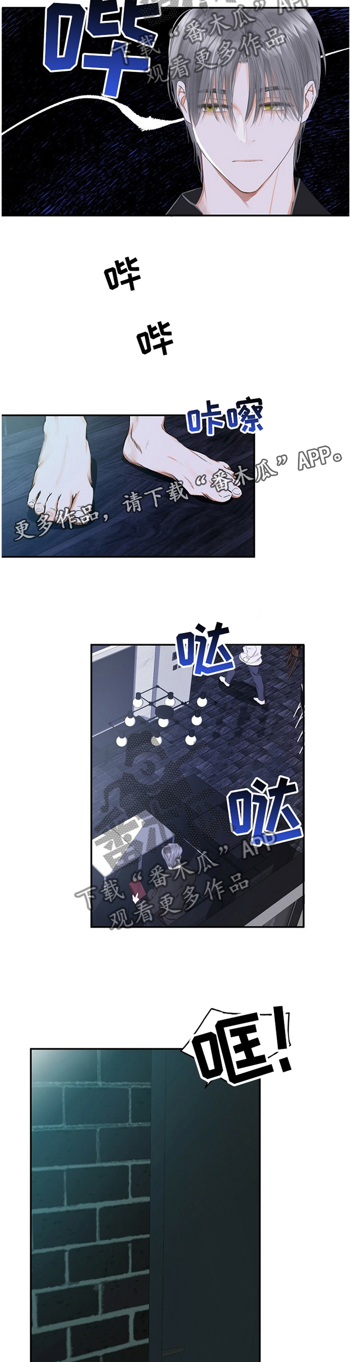第23章：小组聚餐6