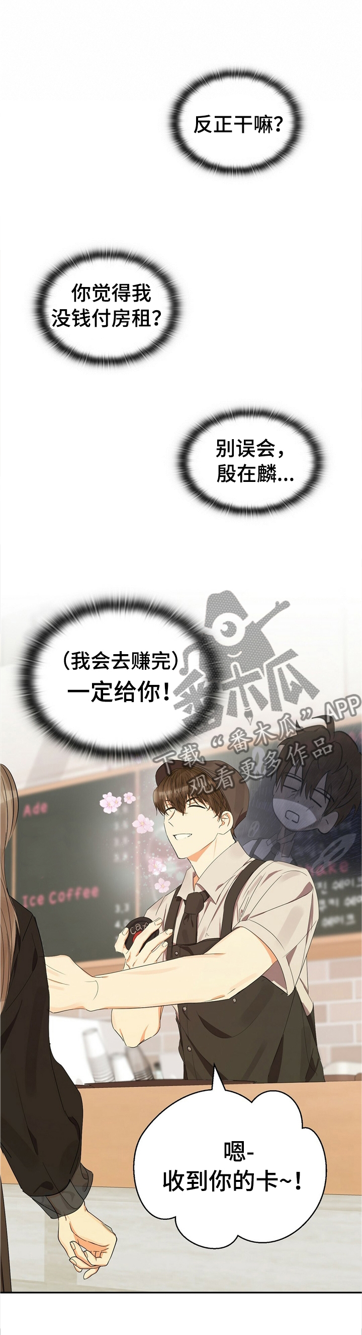 第22章：你不好奇吗?1