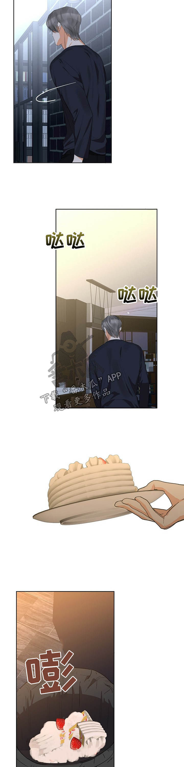 第52章：傻瓜9
