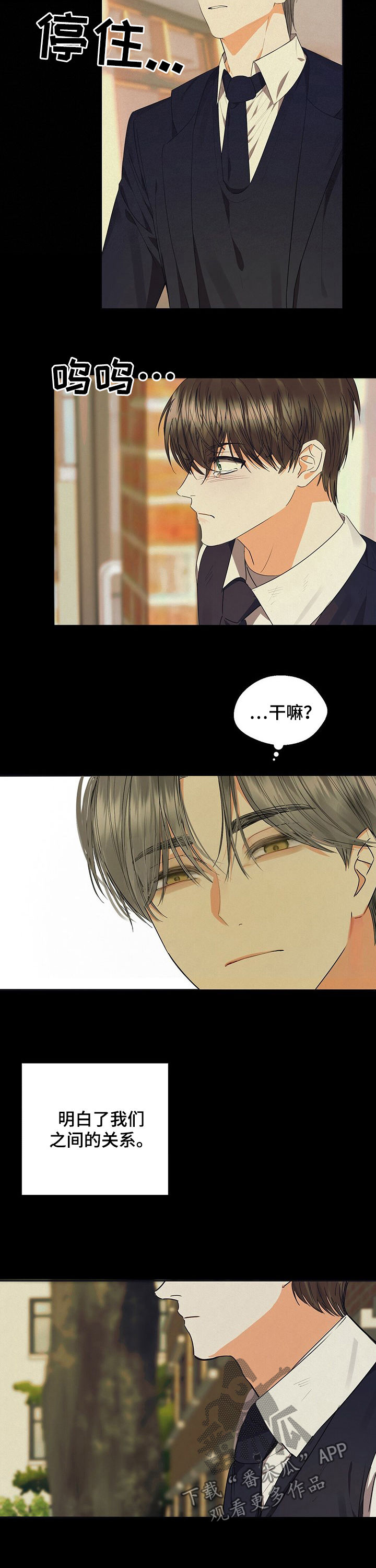 第39章：虚无7
