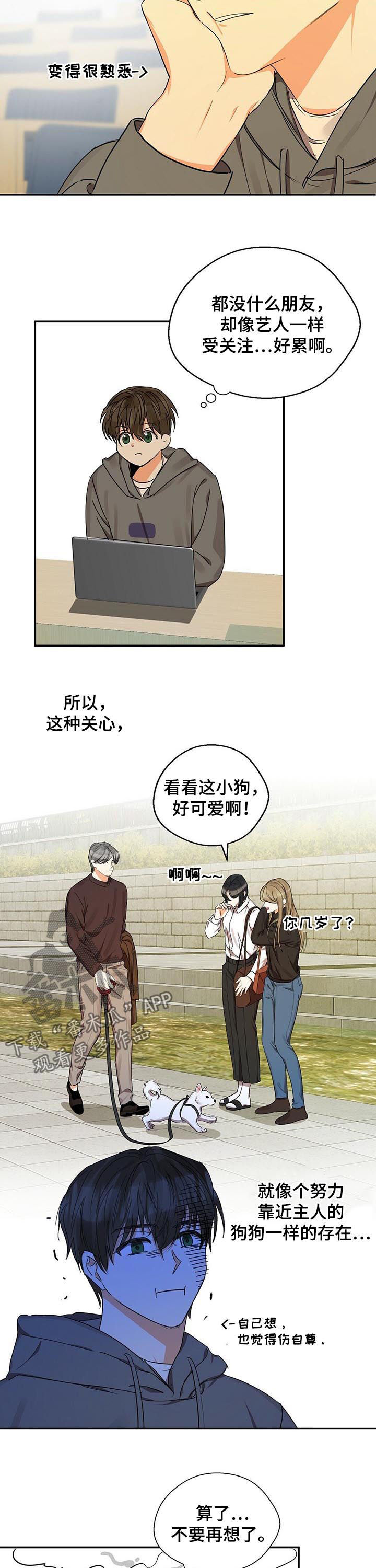 第30章：报仇2