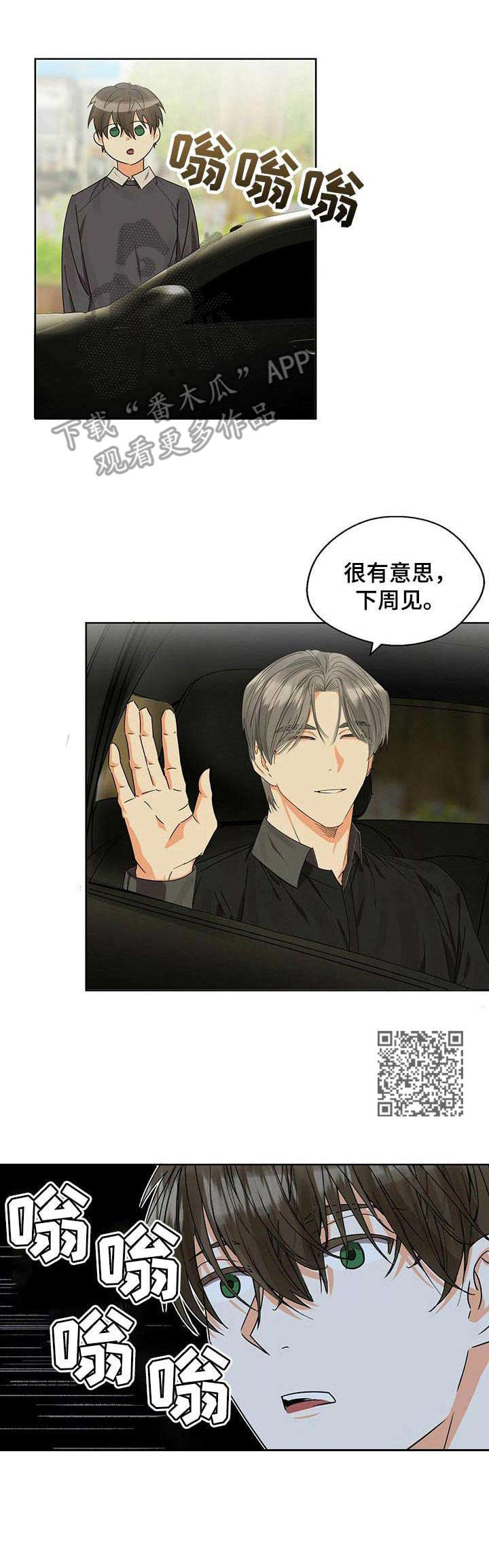第13章：躲不掉5