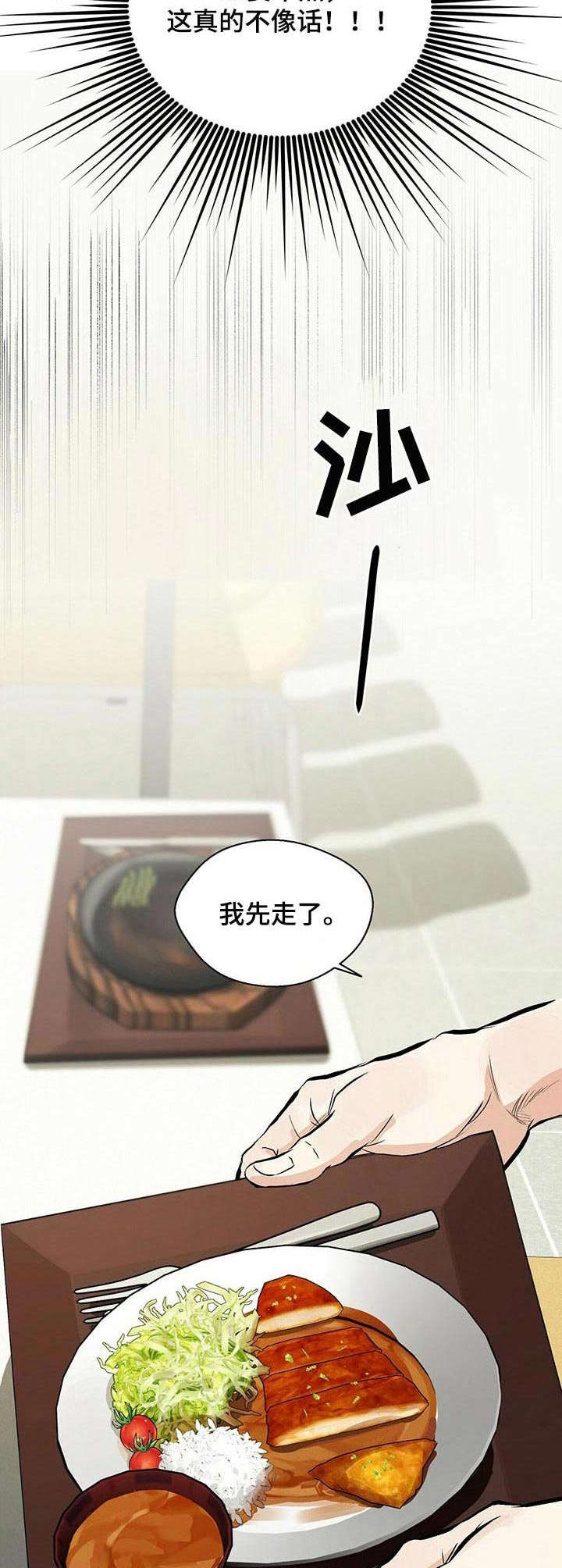 第6章： 变化3