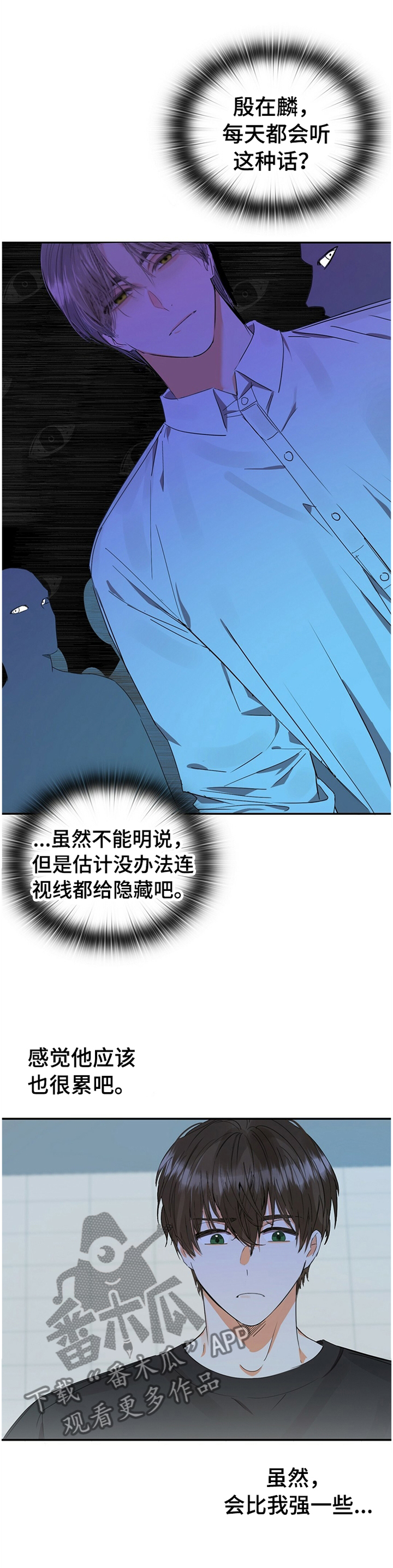 第20章：滋味9