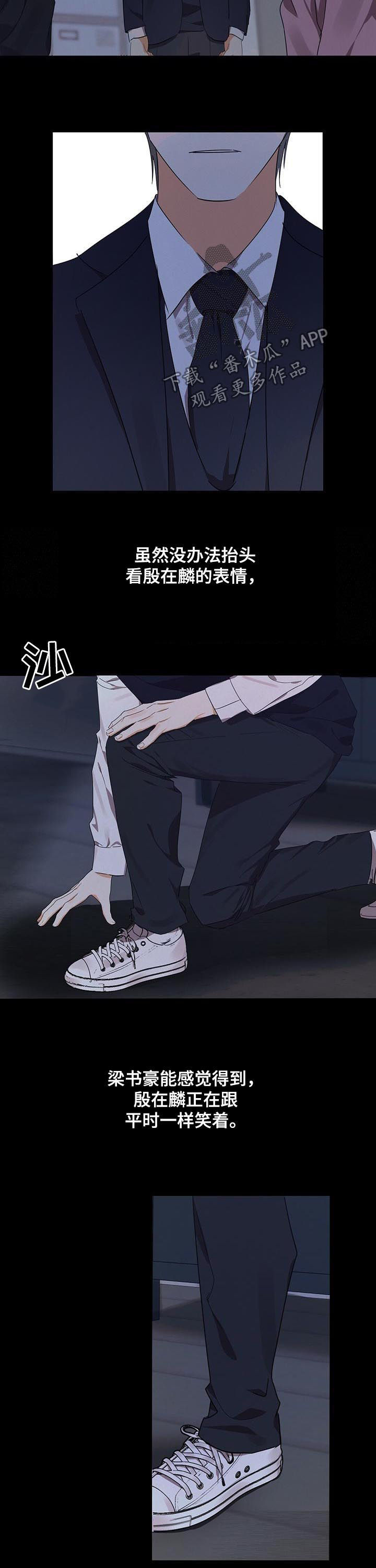 第38章：玩具9