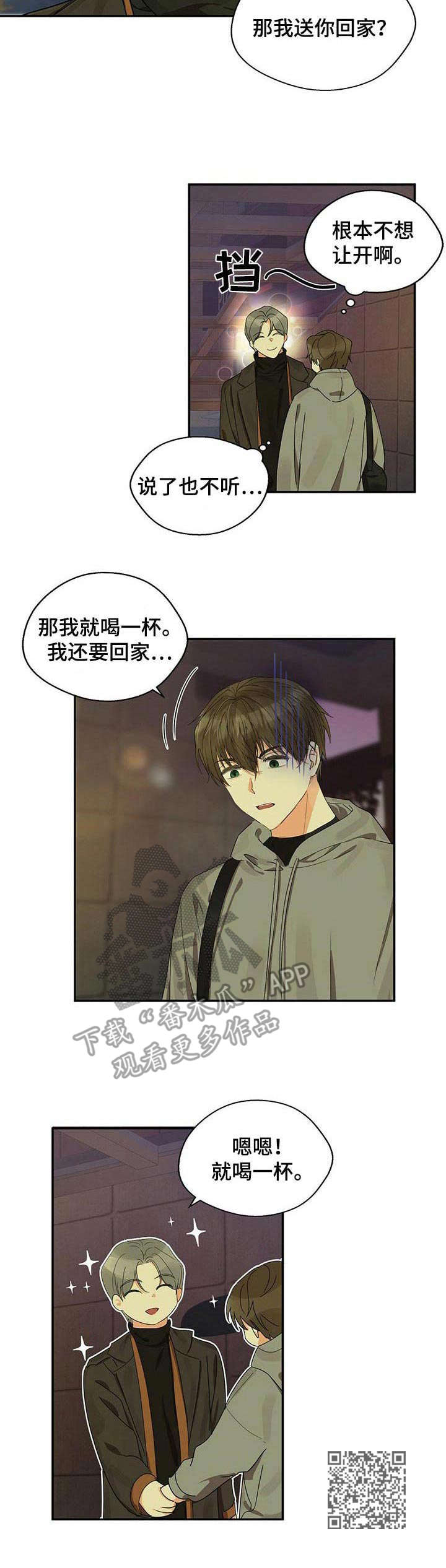 第16章：有趣8