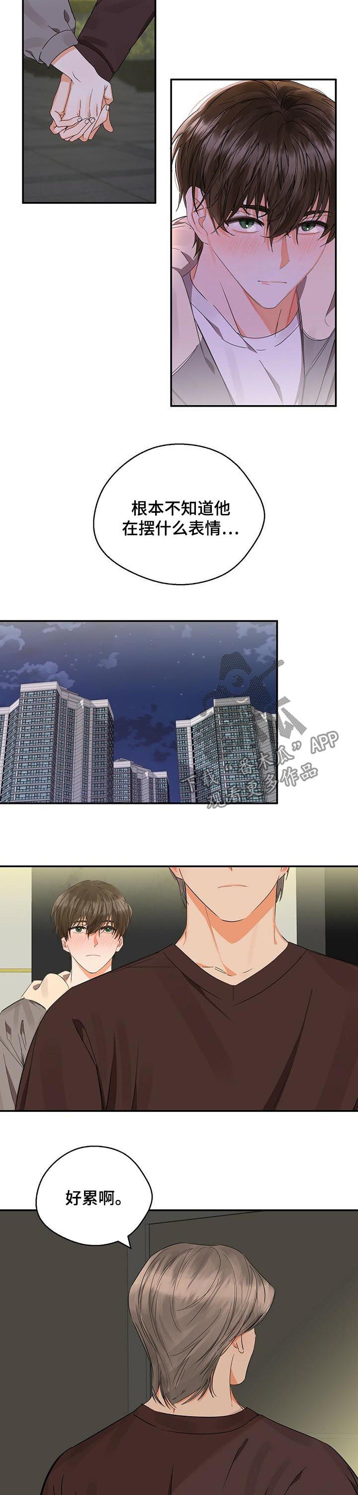 第25章：做个好梦1
