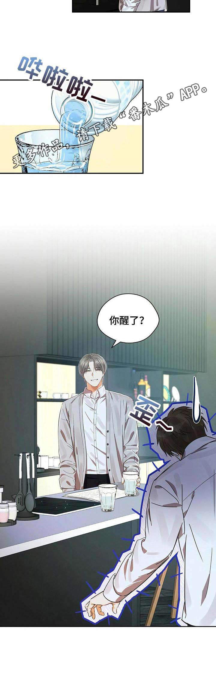 第18章：早餐5
