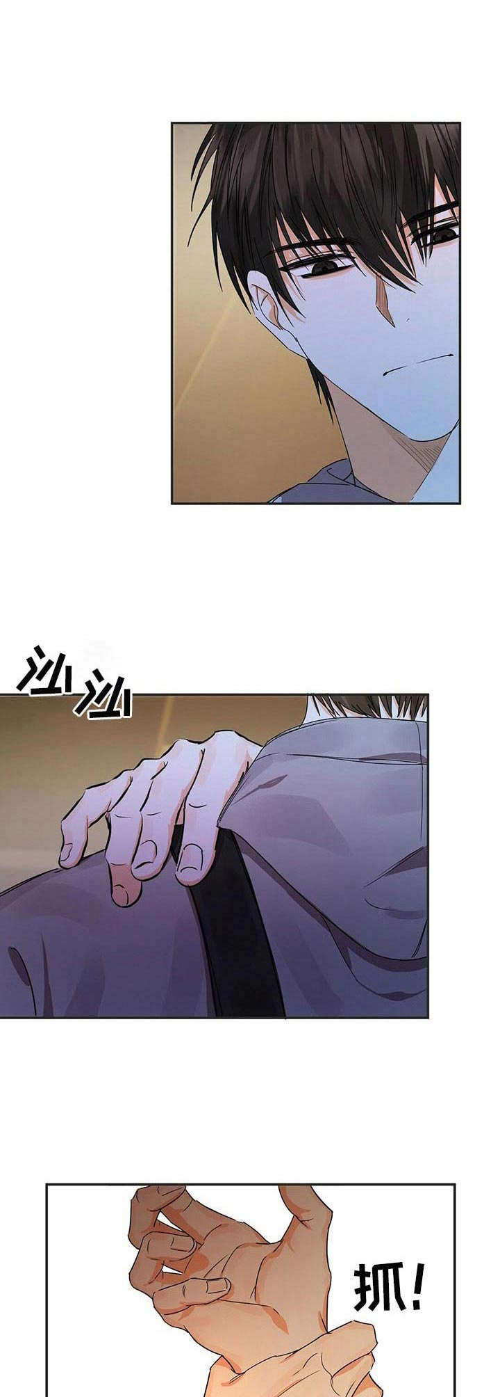 第15章：糟糕的组合7
