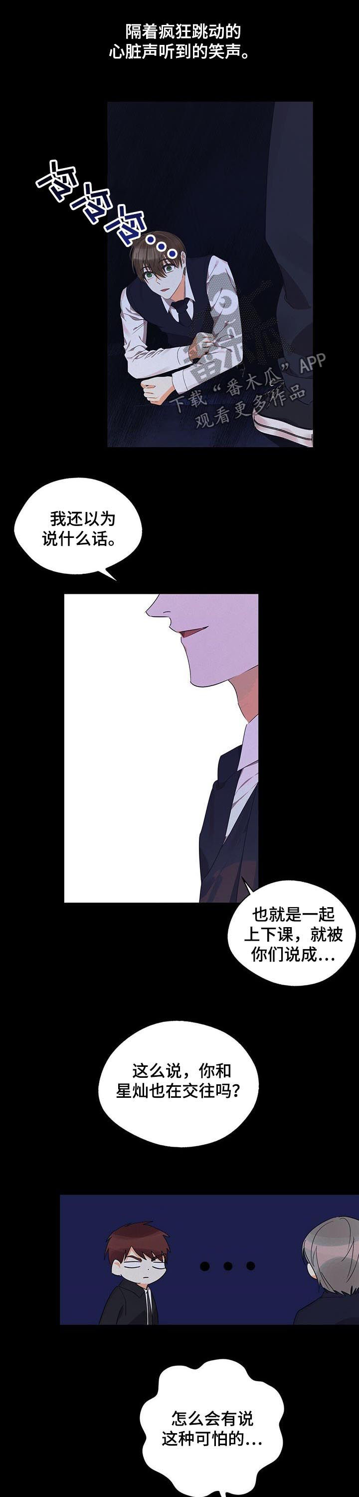 第38章：玩具5