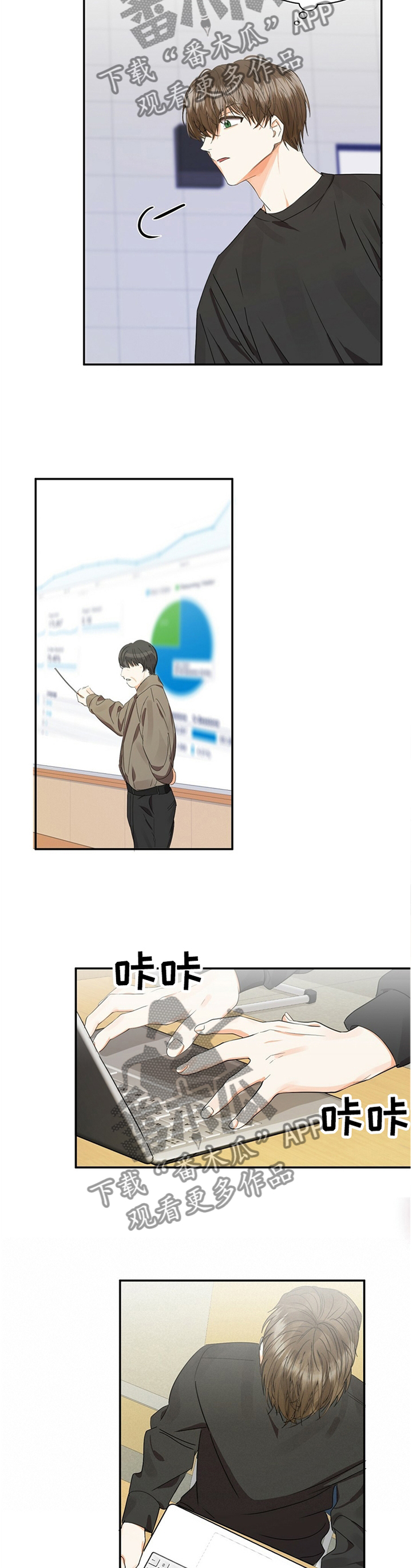 第20章：滋味7