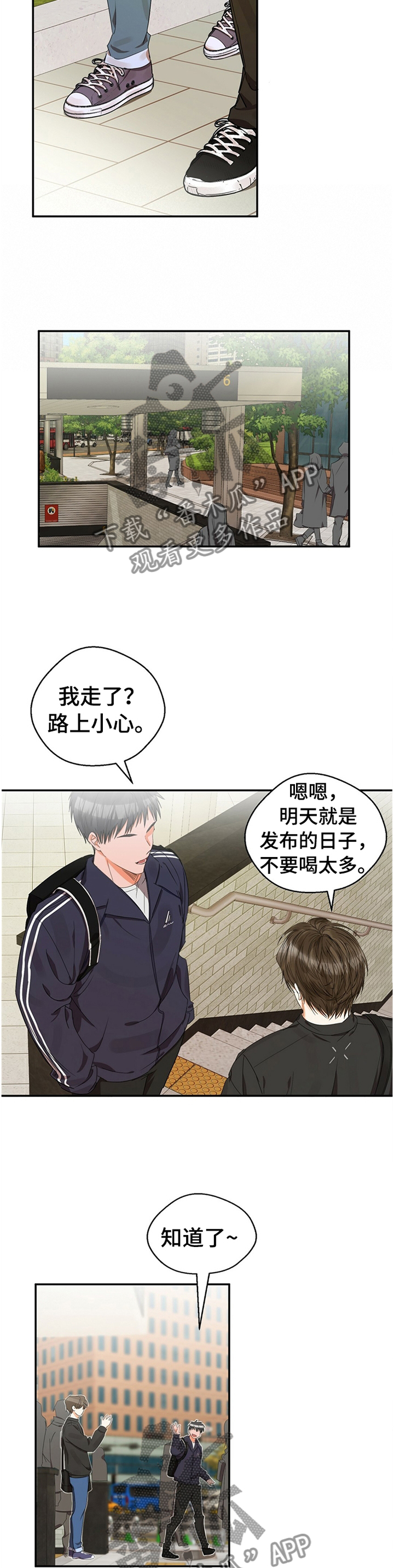 第21章：住房4