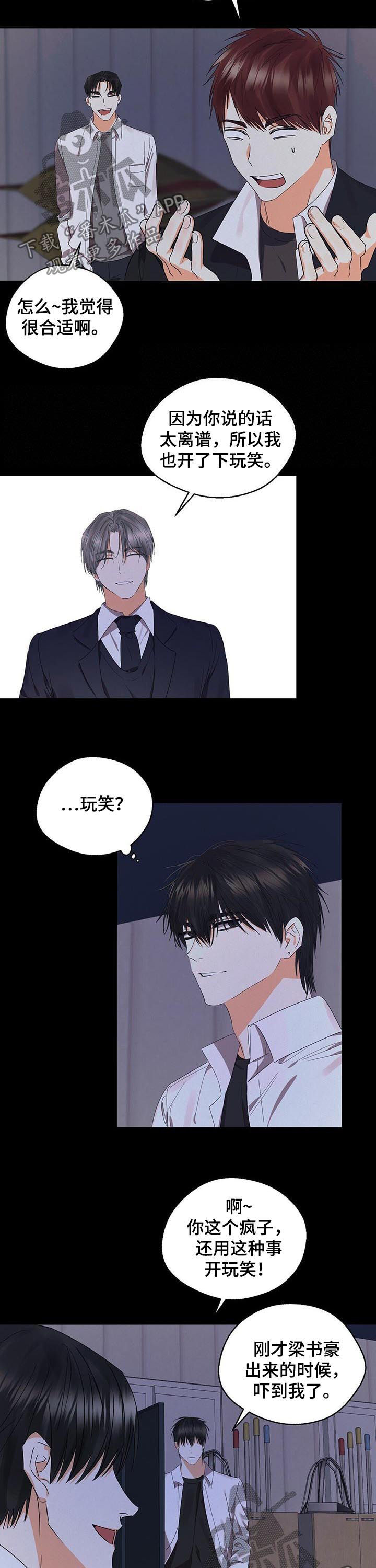 第38章：玩具6