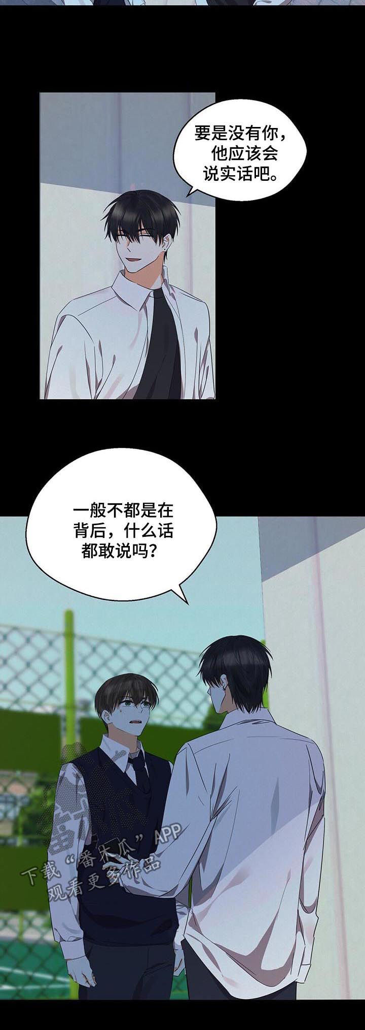 第36章：绝对不要来4