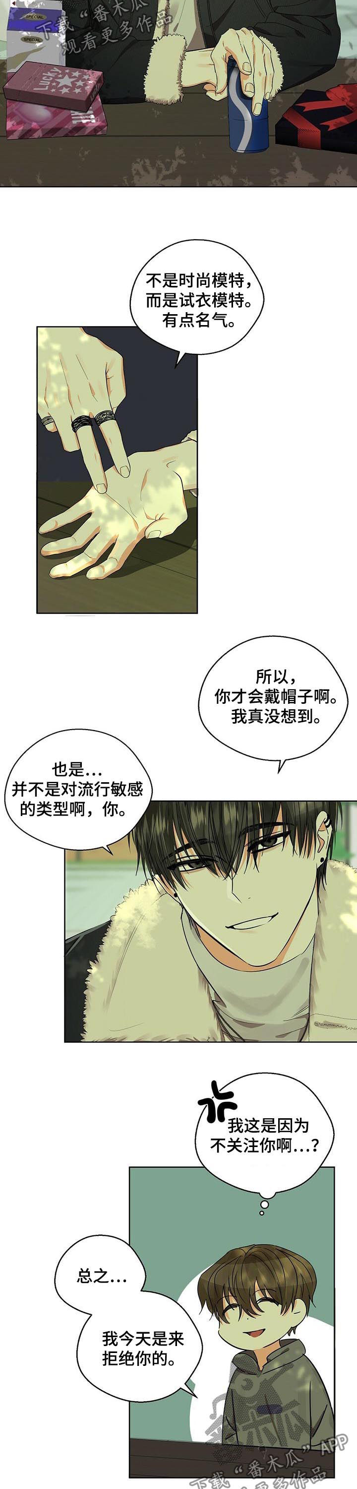第32章：一刀两断1