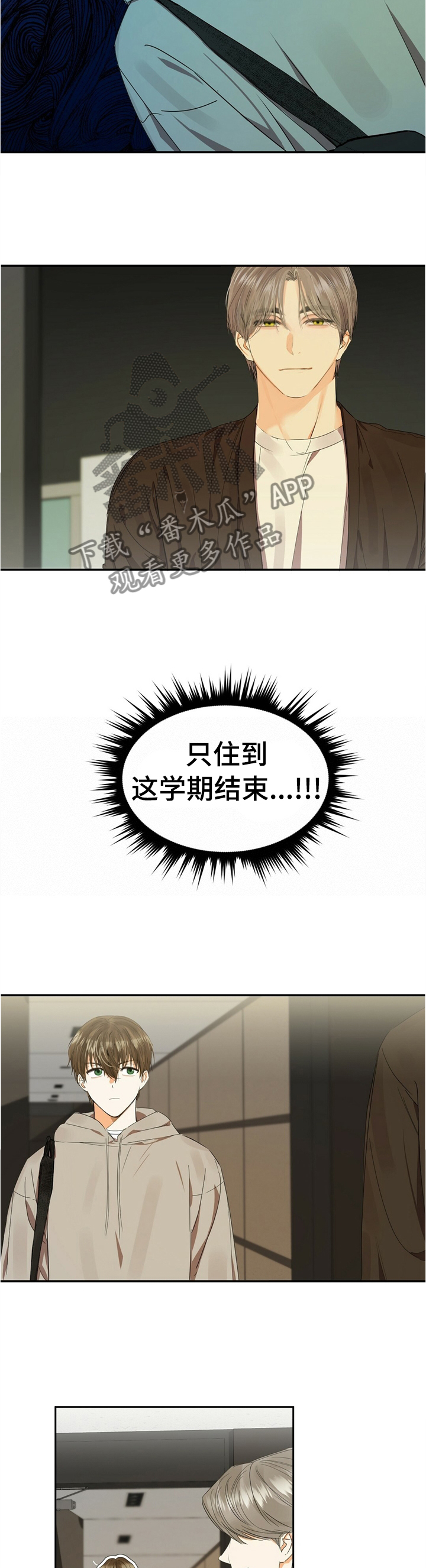 第21章：住房8