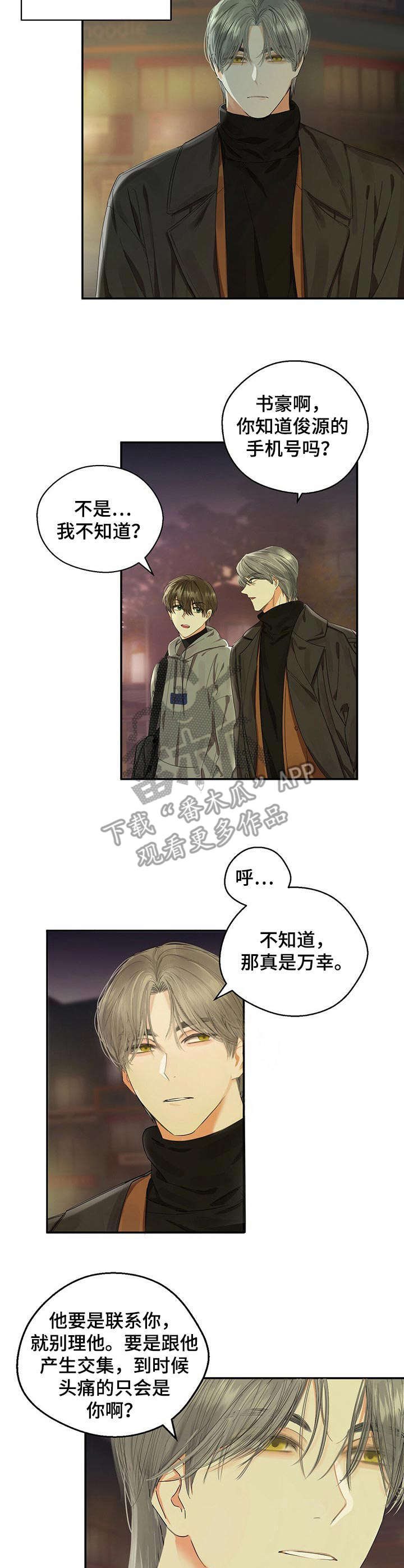 第16章：有趣5