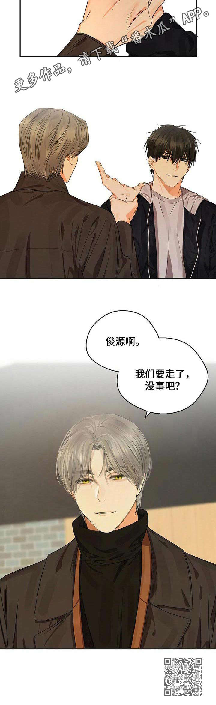 第15章：糟糕的组合8
