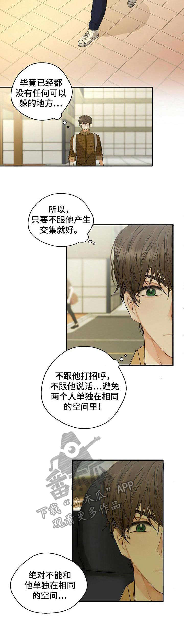 第7章：圆圈10