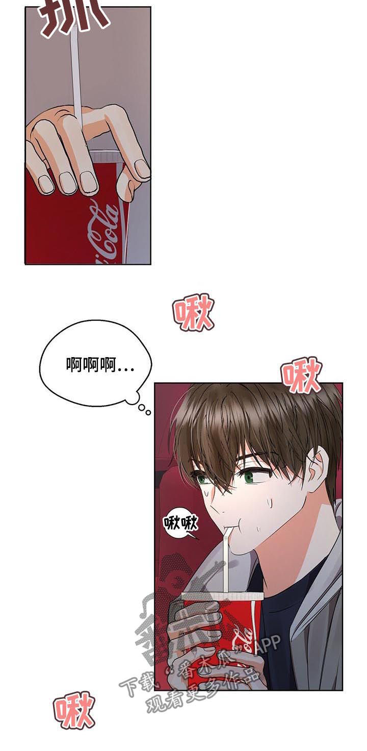 第46章：看电影5