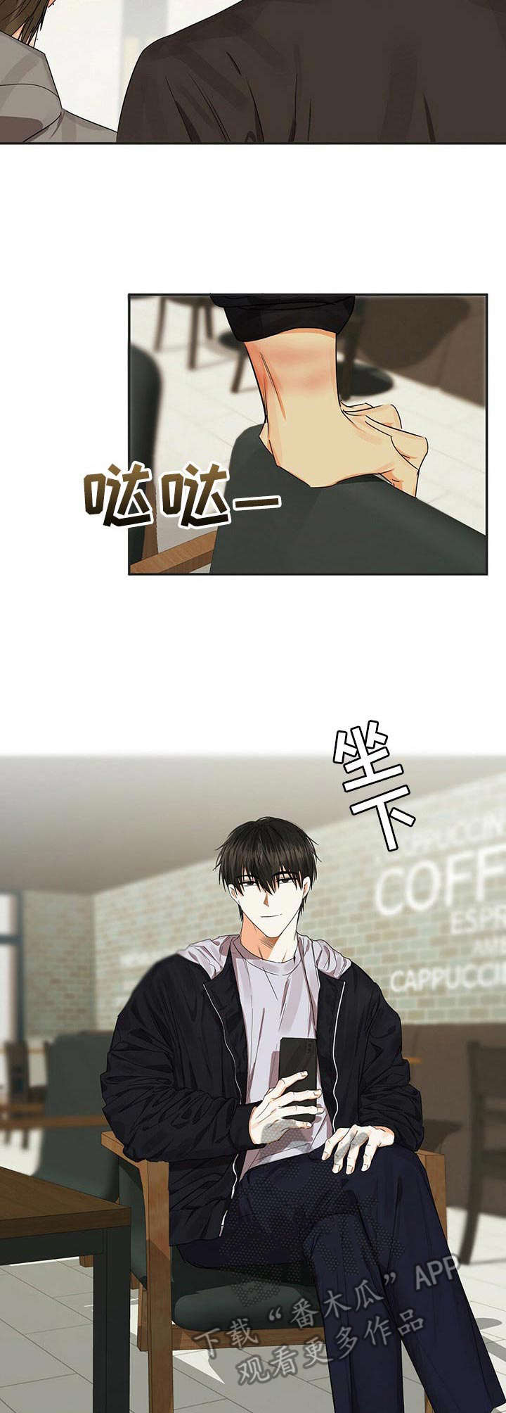第16章：有趣2