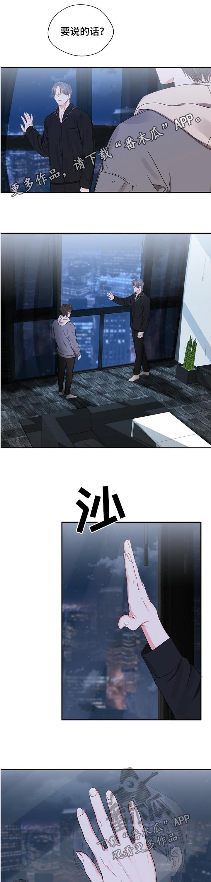 第27章：耀眼0