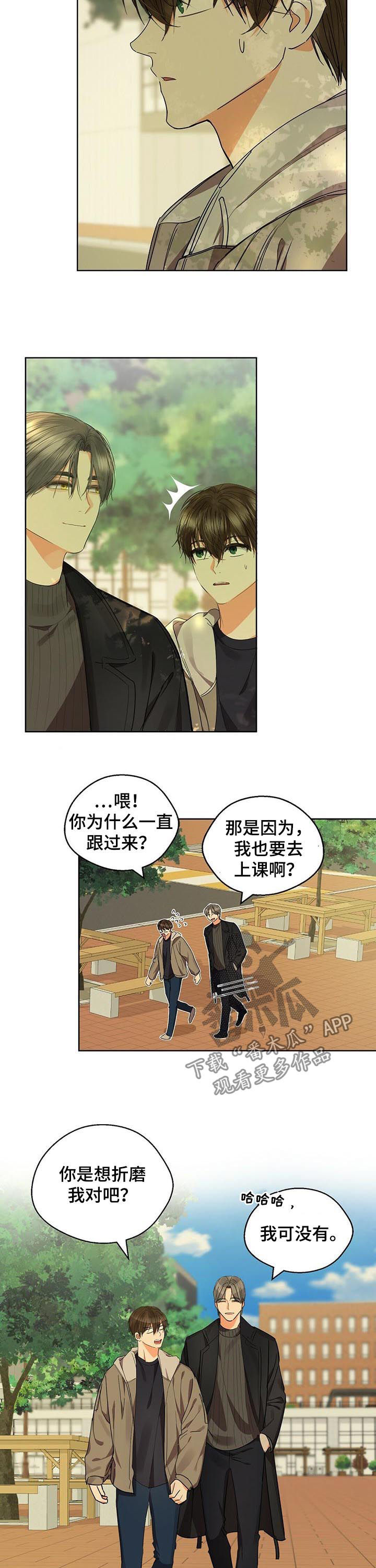 第45章：邀约2