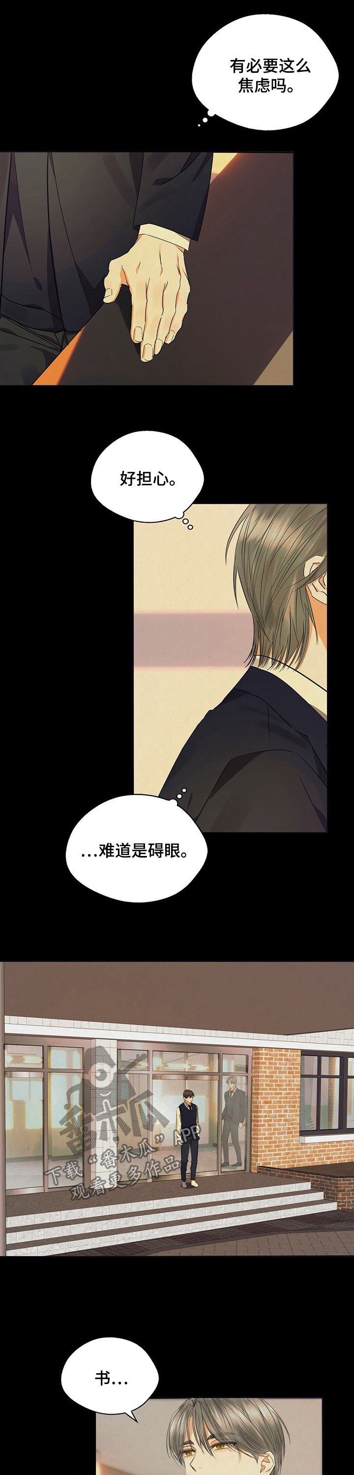第39章：虚无6