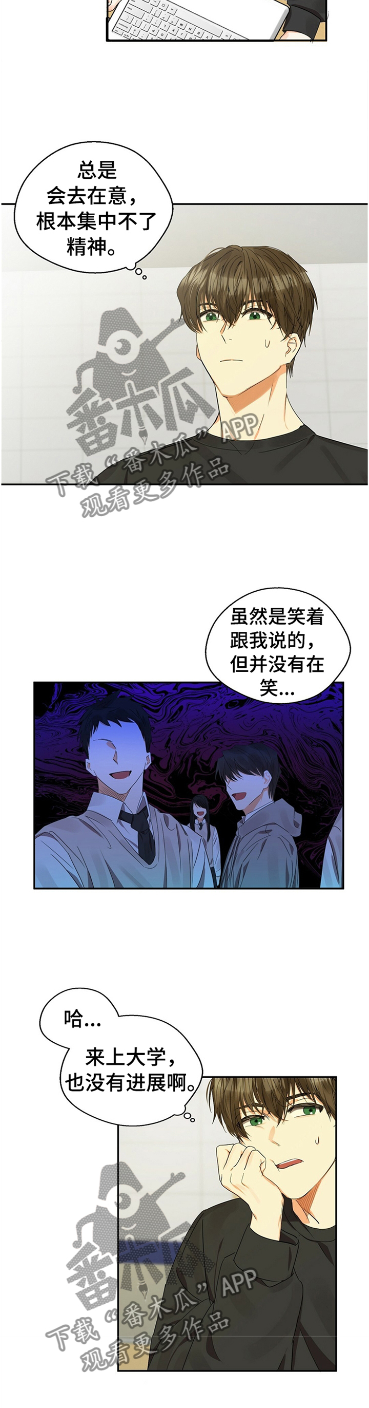 第20章：滋味8