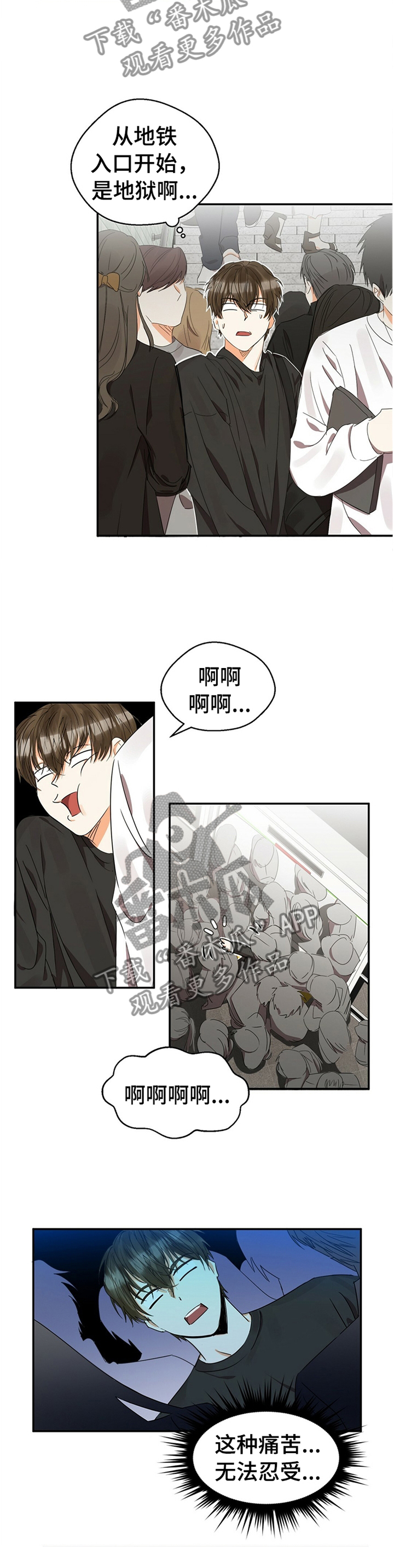 第21章：住房5