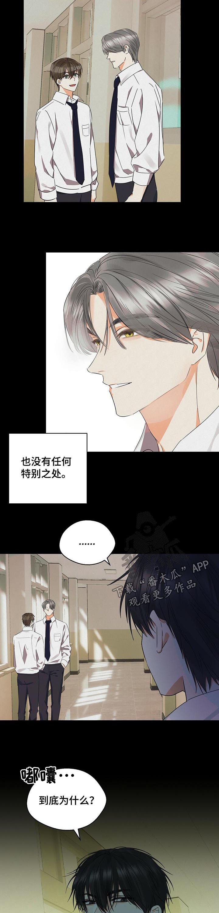 第35章：很累很烦3