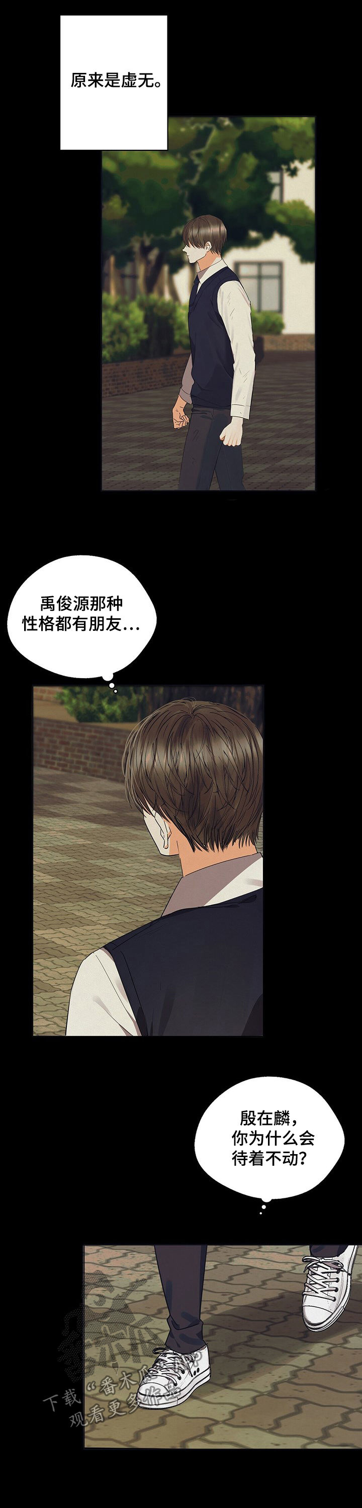 第39章：虚无8