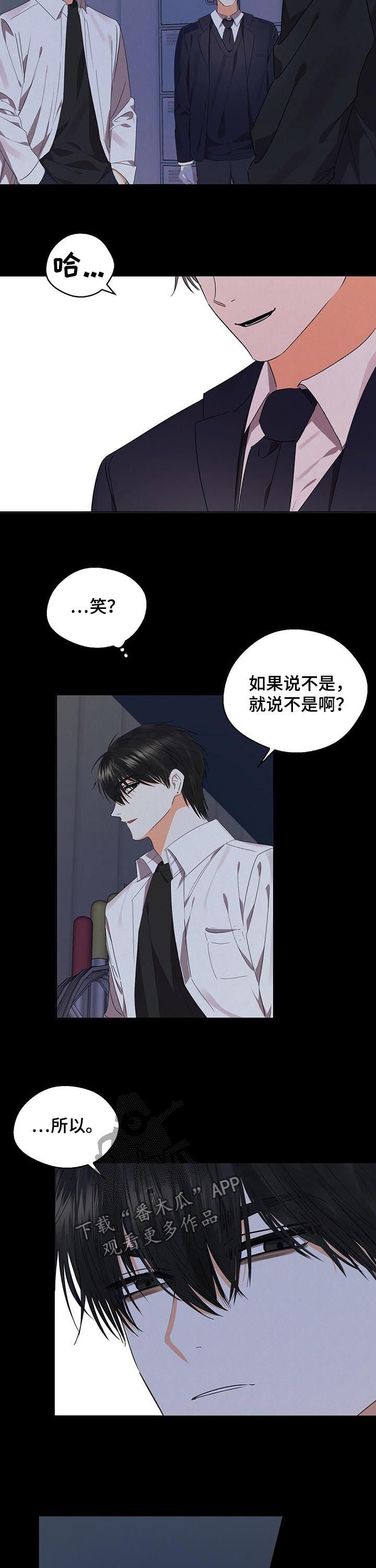 第38章：玩具1