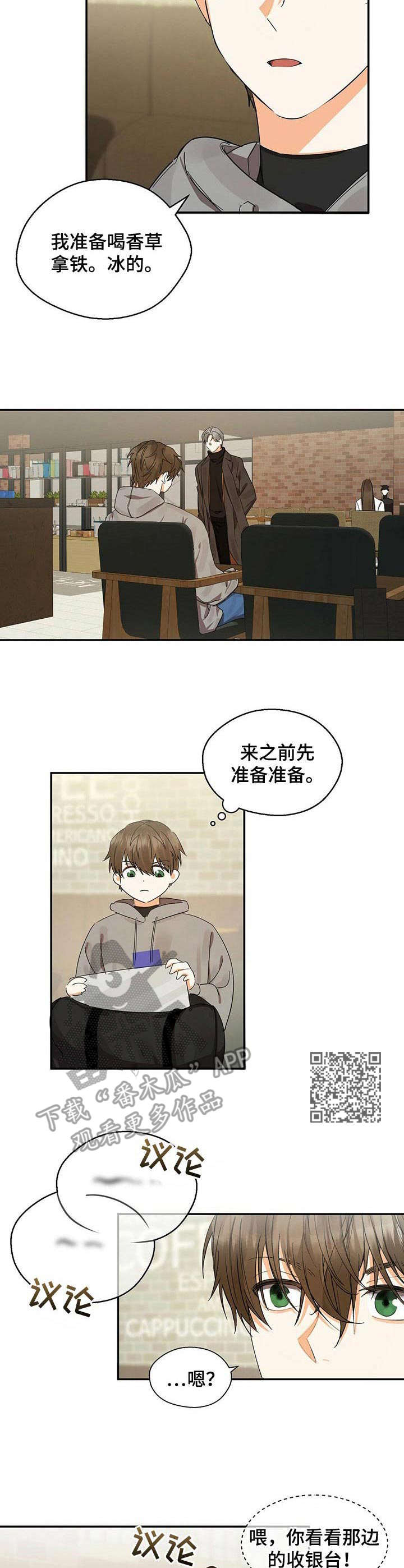 第14章：课题讨论5