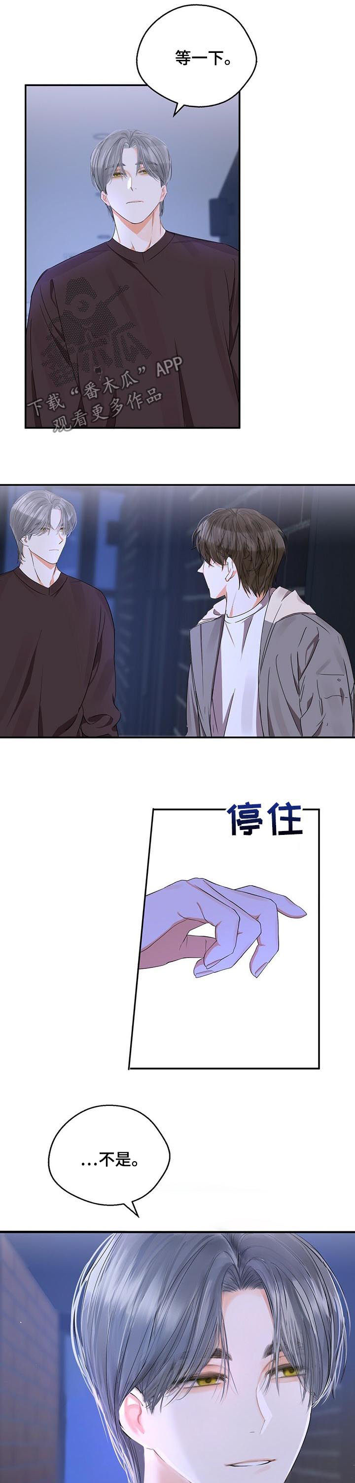 第25章：做个好梦5