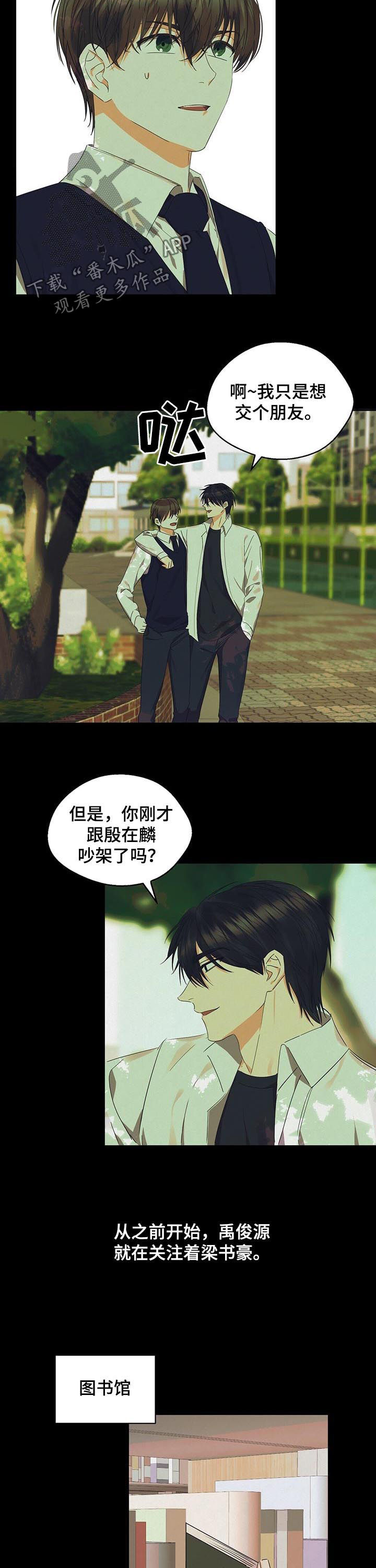 第35章：很累很烦1
