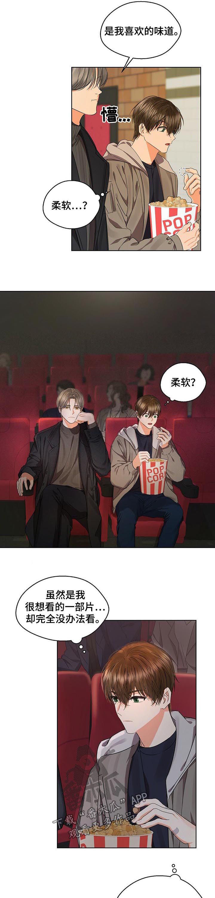 第46章：看电影3