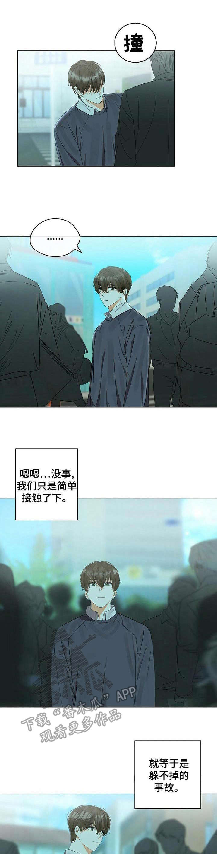 第14章：课题讨论0