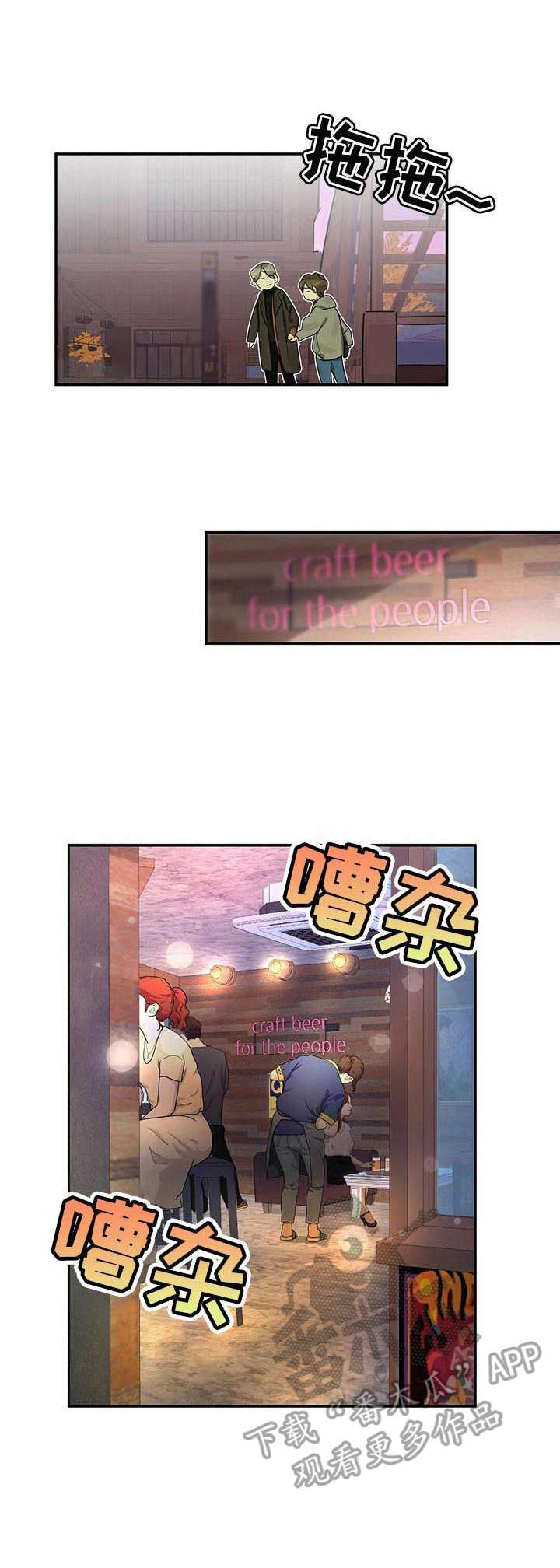 第17章：醉倒0