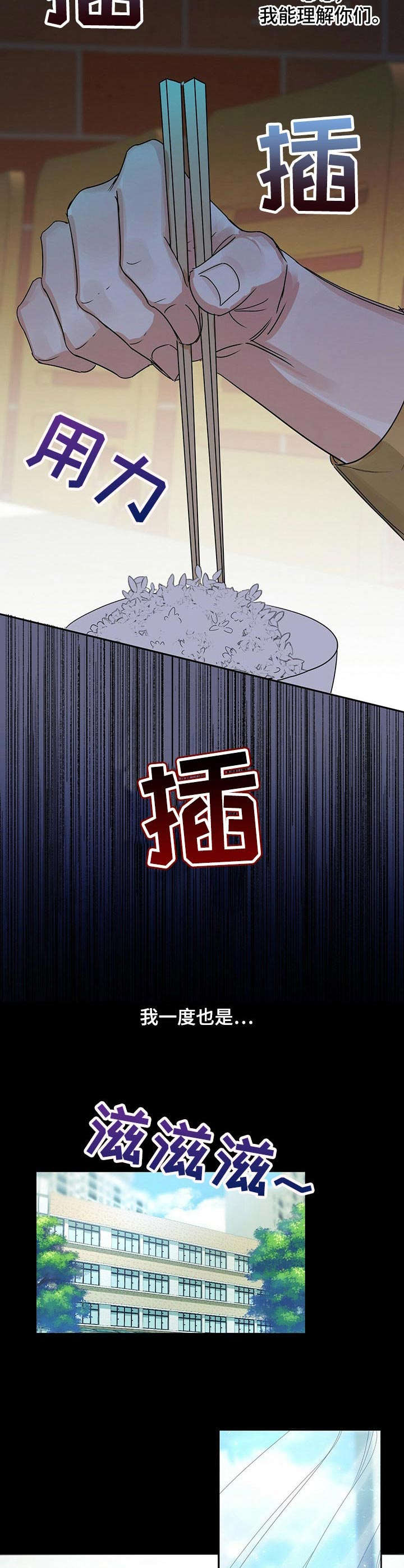 第6章： 变化7