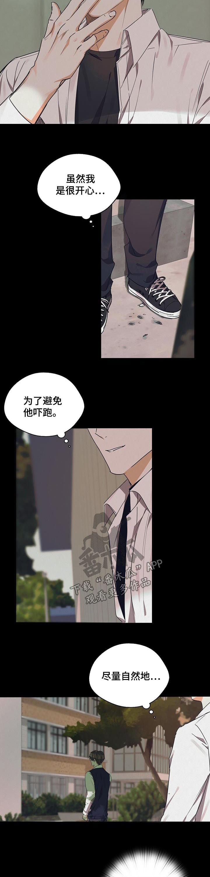 第34章：最佳机会6