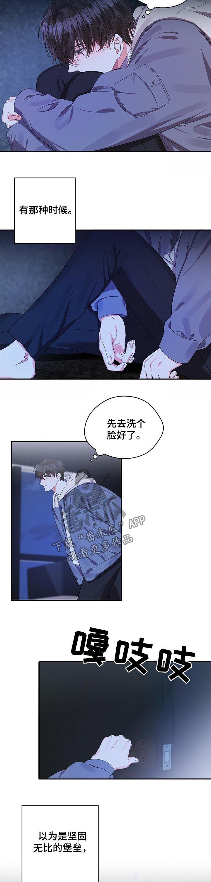第26章：不堪一击6