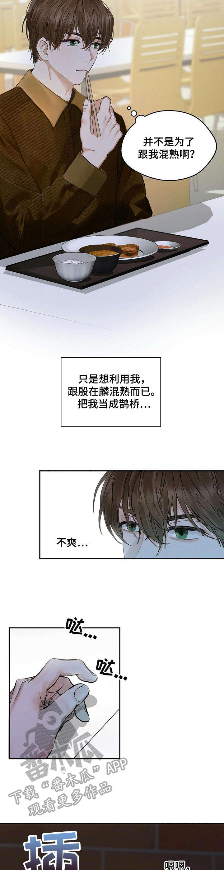 第6章： 变化6