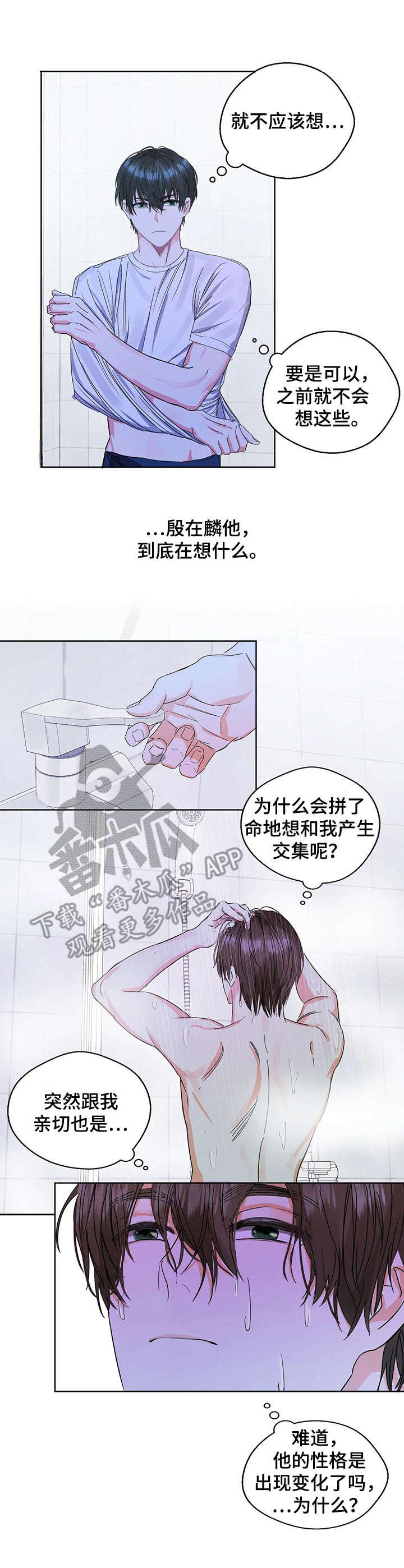 第12章：很在意0