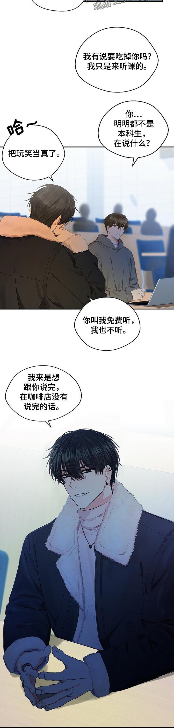 第30章：报仇7
