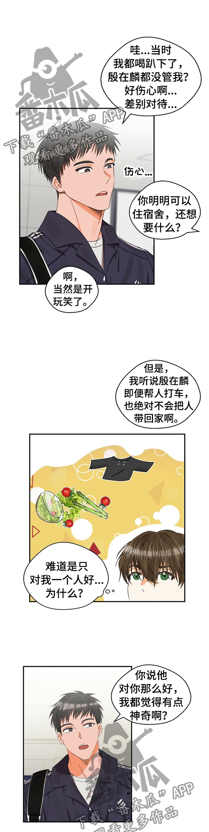 第21章：住房2