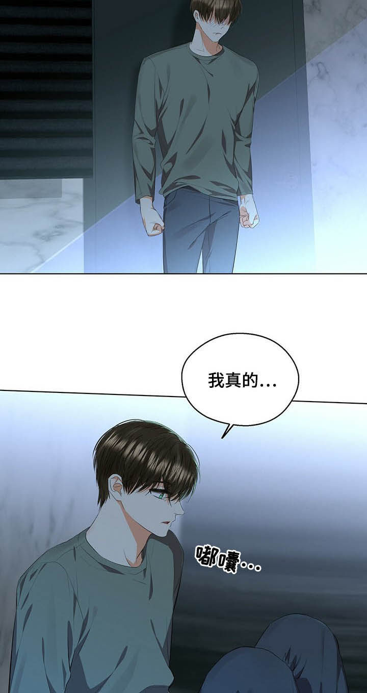 第52章：傻瓜5