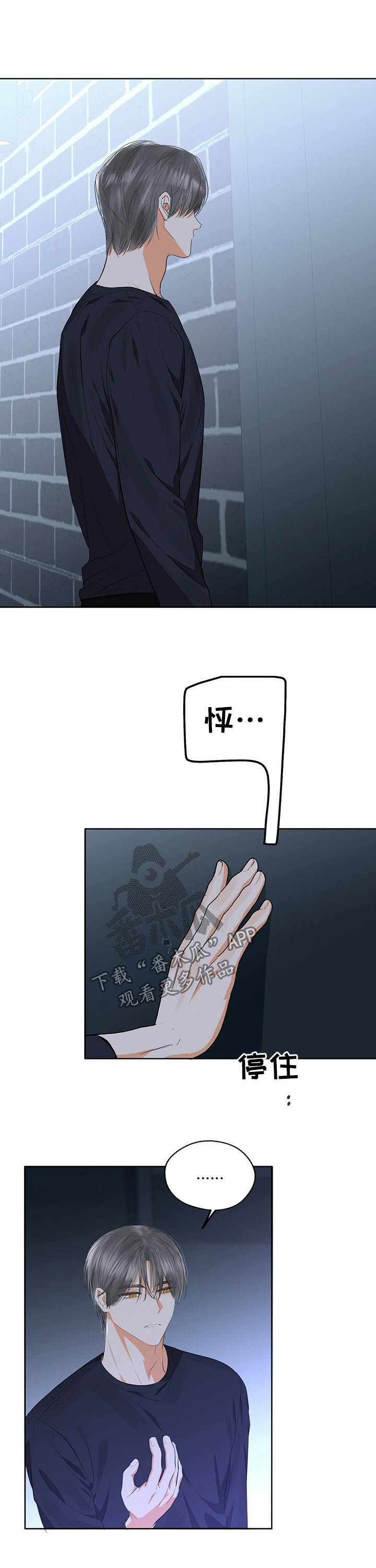 第52章：傻瓜7
