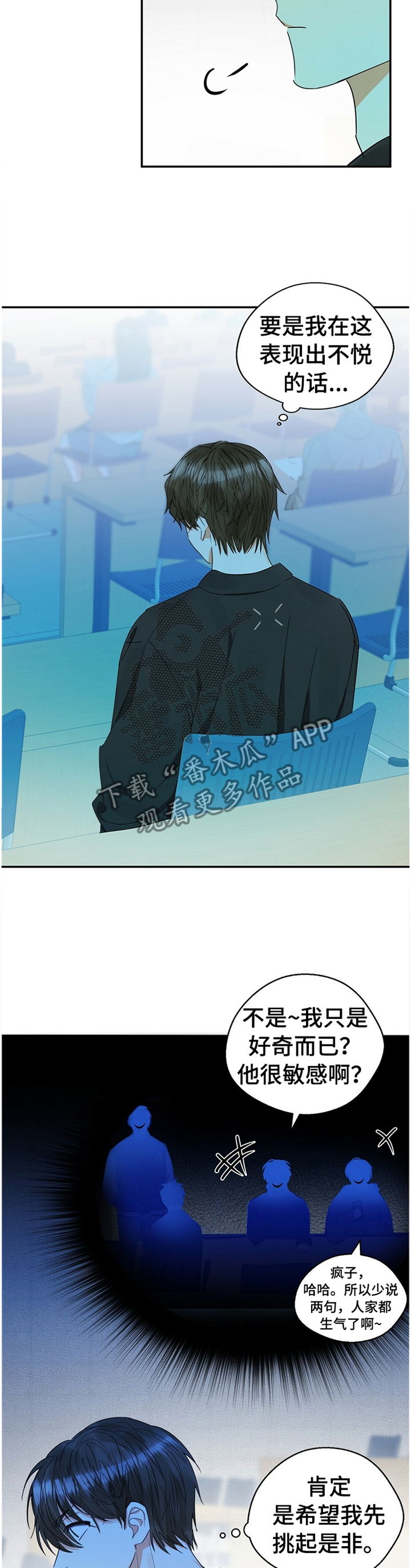 第20章：滋味5